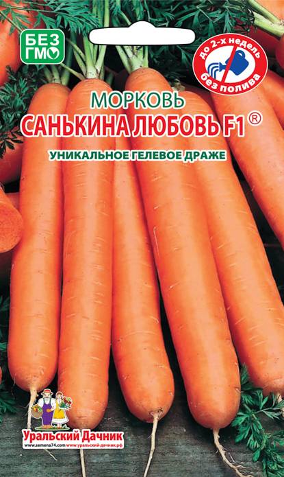 картинка Морковь гранулы Санькина Любовь F1 300шт (УД) д/хранения магазин Одежда+ являющийся официальным дистрибьютором в России 
