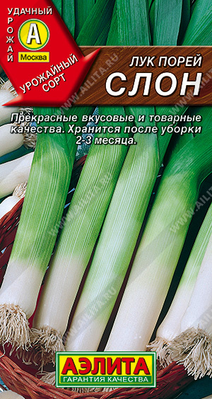картинка Лук порей Слон 0,5г ц/п (Аэлита) ср/ранний магазин Одежда+ являющийся официальным дистрибьютором в России 