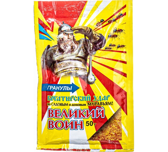 картинка Великий воин от муравьев гранулы 50г (ВХ) 10/100 магазин Одежда+ являющийся официальным дистрибьютором в России 