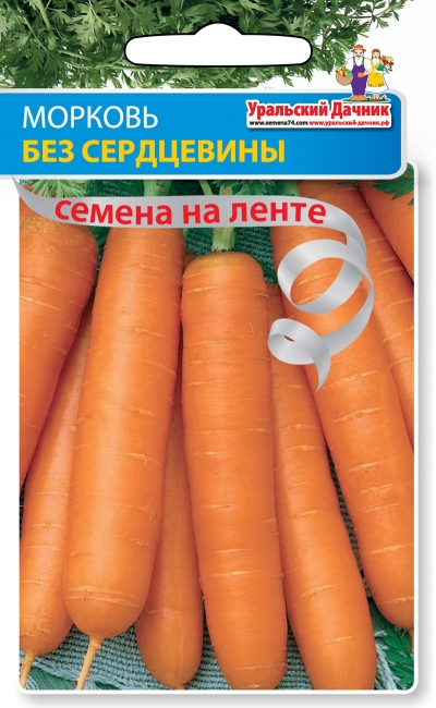 картинка Морковь лента Без Сердцевины 8м (УД)  магазин Одежда+ являющийся официальным дистрибьютором в России 