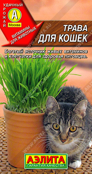 картинка Трава для кошек 20г ц/п (Аэлита) магазин Одежда+ являющийся официальным дистрибьютором в России 