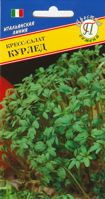 картинка Кресс-салат Курлед 0,5г (Престиж) магазин Одежда+ являющийся официальным дистрибьютором в России 