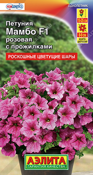 картинка Петуния Мамбо розовая с прожилками F1 7шт ц/п (Аэлита) магазин Одежда+ являющийся официальным дистрибьютором в России 