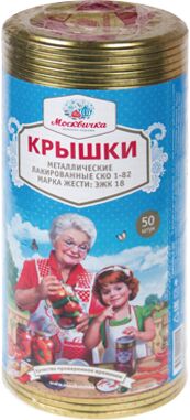 картинка Крышка метал.Москвичка 50/1000шт/уп магазин Одежда+ являющийся официальным дистрибьютором в России 