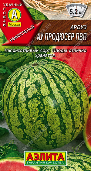 картинка Арбуз АУ Продюссер 1г ц/п (Аэлита) ран. массой 2,5-5,2 кг магазин Одежда+ являющийся официальным дистрибьютором в России 