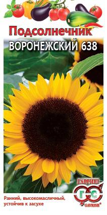 картинка Подсолнечник Воронежский 638 10г ц/п (Гавриш)  магазин Одежда+ являющийся официальным дистрибьютором в России 
