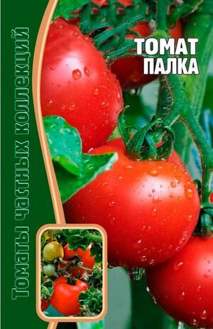 картинка Томат Палка 8шт (Григорьев) магазин Одежда+ являющийся официальным дистрибьютором в России 
