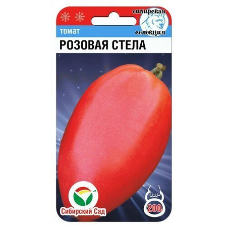 картинка Томат Розовая стелла 15шт (СибСад) с/ранний,200г,перцевид. магазин Одежда+ являющийся официальным дистрибьютором в России 