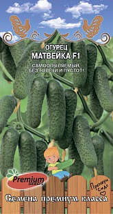 картинка Огурец Матвейка F1 5шт ц/п (ПрСидс) магазин Одежда+ являющийся официальным дистрибьютором в России 