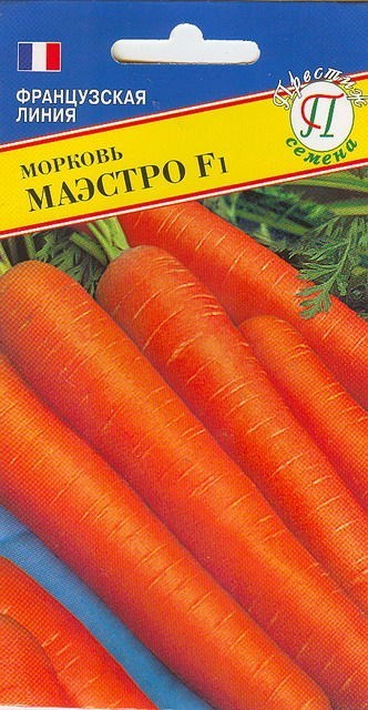 картинка Морковь Маэстро F1 0,5г (Престиж) магазин Одежда+ являющийся официальным дистрибьютором в России 