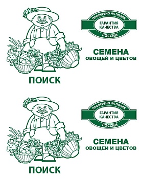 картинка Шпинат Крепыш 3г б/п (Поиск)  магазин Одежда+ являющийся официальным дистрибьютором в России 