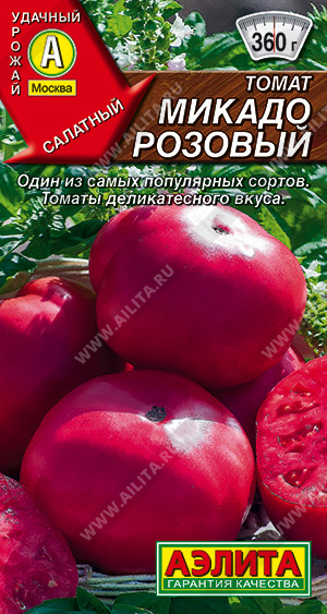 картинка Томат Микадо розовый 20шт ц/п (Аэлита) магазин Одежда+ являющийся официальным дистрибьютором в России 