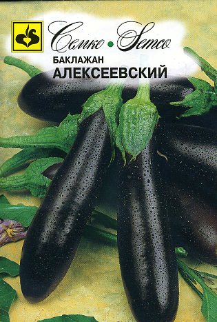 картинка Баклажан Алексеевский 0,5г (Семко) р/спелый,100-190г магазин Одежда+ являющийся официальным дистрибьютором в России 