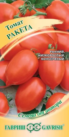 картинка Томат Ракета 0,05г ц/п (Гавриш) автор. магазин Одежда+ являющийся официальным дистрибьютором в России 