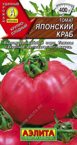 картинка Томат Японский краб 20шт ц/п (Аэлита) розовый, 250-350г магазин Одежда+ являющийся официальным дистрибьютором в России 