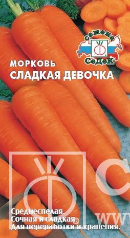 картинка Морковь Сладкая девочка 2г ц/п (Седек) ср/сп,125г, 20-25см магазин Одежда+ являющийся официальным дистрибьютором в России 