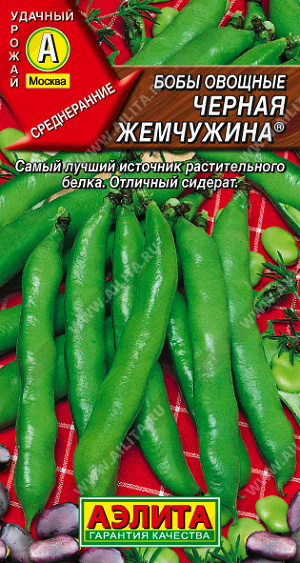 картинка Бобы Черная жемчужина ц/п (Аэлита) магазин Одежда+ являющийся официальным дистрибьютором в России 