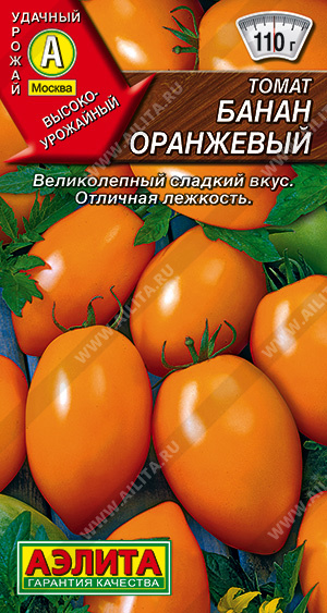 картинка Томат Банан оранжевый 20шт ц/п (Аэлита) сливка магазин Одежда+ являющийся официальным дистрибьютором в России 