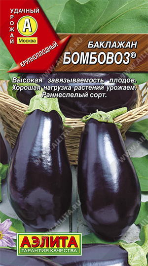 картинка Баклажан Бомбовоз ц/п (Аэлита) ранний,200-350г,овальный магазин Одежда+ являющийся официальным дистрибьютором в России 