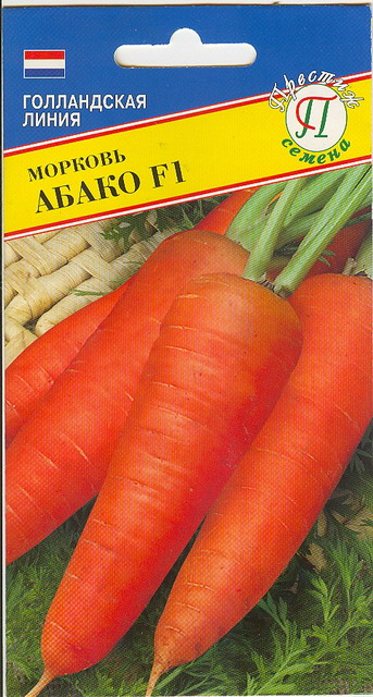 картинка Морковь Абако F1 0,5г (Престиж) магазин Одежда+ являющийся официальным дистрибьютором в России 
