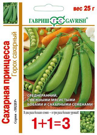 картинка Горох Сахарная принцесса серия 1+1/25г ц/п (Гавриш) ср/ранний магазин Одежда+ являющийся официальным дистрибьютором в России 