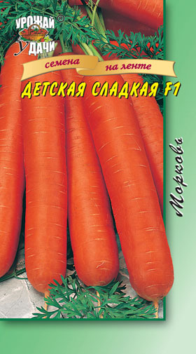 картинка Морковь лента Детская 7,8м (УУ) магазин Одежда+ являющийся официальным дистрибьютором в России 