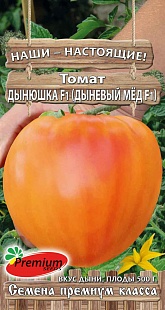 картинка Томат Дынюшка F1 (Дыневый мед) 10шт ц/п (ПрСидс) магазин Одежда+ являющийся официальным дистрибьютором в России 
