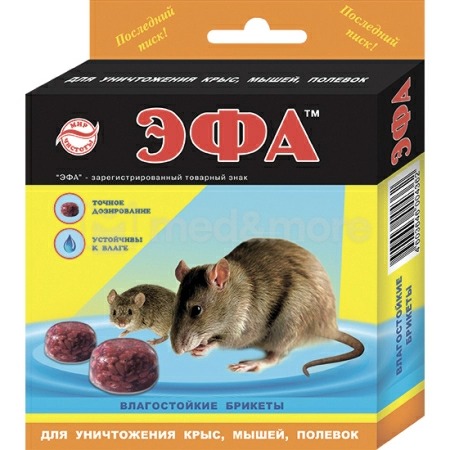 картинка Эфа-Профи Супер Ассорти ароматов и вкусов 9шт брикет 120г (Агровит) 5/	 магазин Одежда+ являющийся официальным дистрибьютором в России 