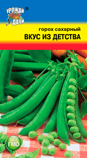 картинка Горох Вкус из детства 5г ц/п (УУ) сахарный магазин Одежда+ являющийся официальным дистрибьютором в России 