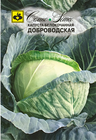 картинка Капуста Доброводская 0,2г (Семко) ср/поздняя, 6кг, для квашения. магазин Одежда+ являющийся официальным дистрибьютором в России 
