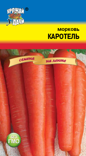 картинка Морковь лента Каротель 7,8м (УУ) магазин Одежда+ являющийся официальным дистрибьютором в России 
