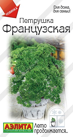 картинка Петрушка кудрявая Французская 2г ц/п (Аэлита) магазин Одежда+ являющийся официальным дистрибьютором в России 