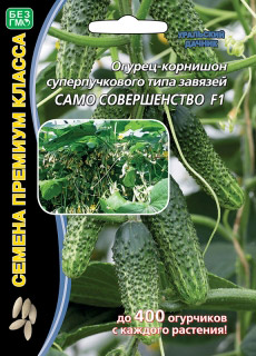 картинка Огурец Само Совершенство F1 5шт ц/п б/ф (УД) с/спелый, партеник.корнишон магазин Одежда+ являющийся официальным дистрибьютором в России 