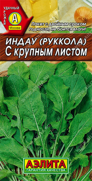 картинка Рукола С крупным листом индау 0,3г ц/п (Аэлита) магазин Одежда+ являющийся официальным дистрибьютором в России 