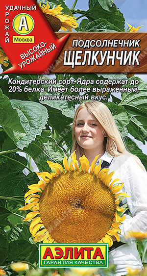 картинка Подсолнечник Щелкунчик 5г ц/п (Аэлита)  магазин Одежда+ являющийся официальным дистрибьютором в России 