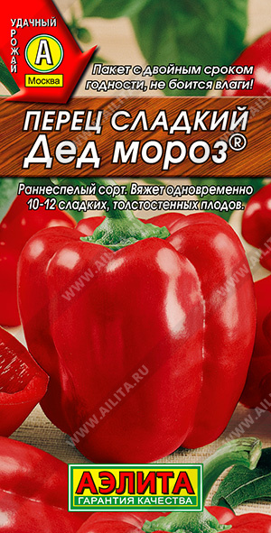 картинка Перец Дед Мороз 20шт ц/п (Аэлита)  магазин Одежда+ являющийся официальным дистрибьютором в России 