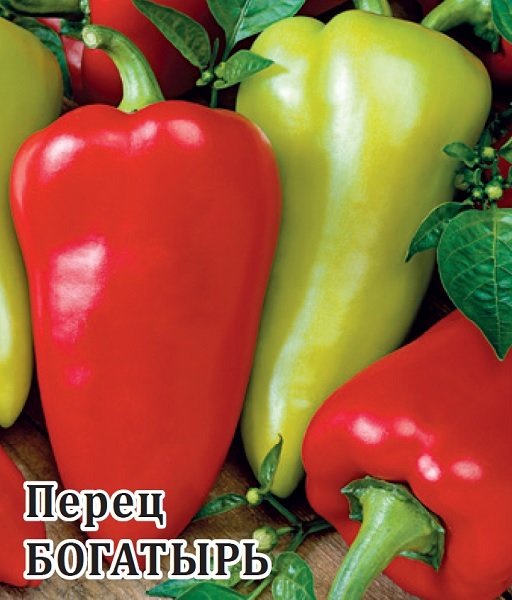 картинка Перец Богатырь 5г (Гавриш) магазин Одежда+ являющийся официальным дистрибьютором в России 