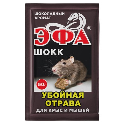 картинка Эфа-шокк с ароматом шоколада брикет 50г (Агровит) 10/120 магазин Одежда+ являющийся официальным дистрибьютором в России 