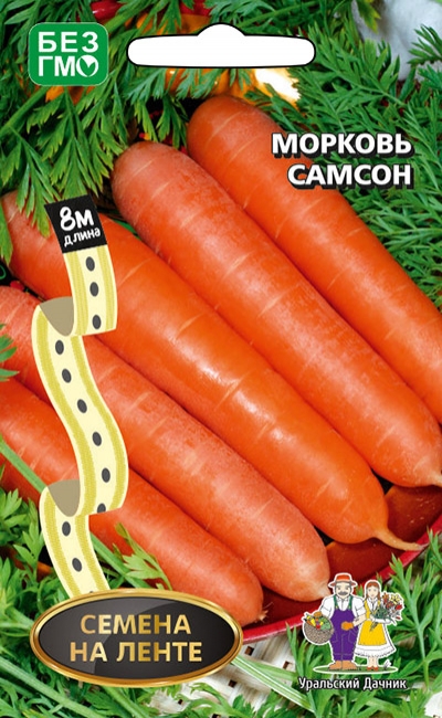 картинка Морковь лента Самсон 8м (УД) магазин Одежда+ являющийся официальным дистрибьютором в России 