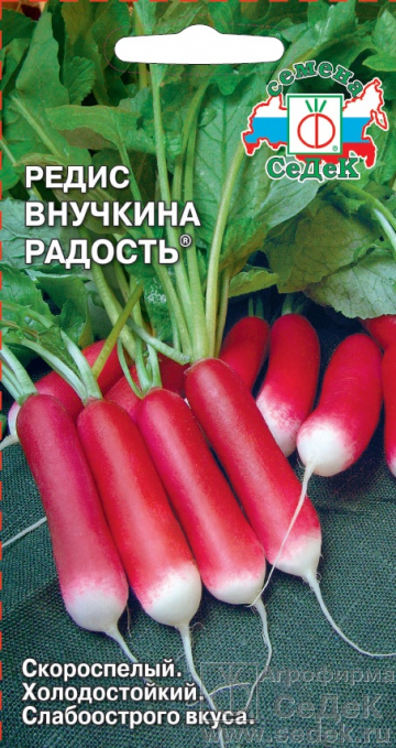 картинка Редис Внучкина радость 3г ц/п (Седек) магазин Одежда+ являющийся официальным дистрибьютором в России 