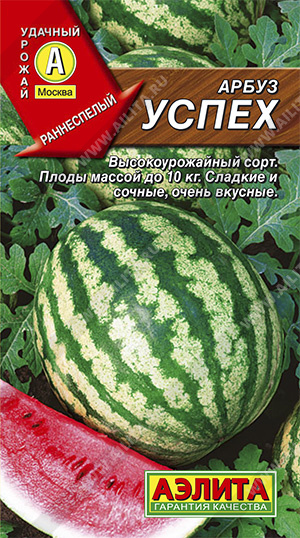 картинка Арбуз Успех 1г ц/п (Аэлита) магазин Одежда+ являющийся официальным дистрибьютором в России 
