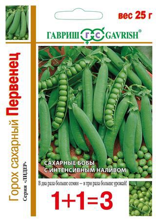 картинка Горох Первенец сахарный серия 1+1/25г ц/п (Гавриш) магазин Одежда+ являющийся официальным дистрибьютором в России 