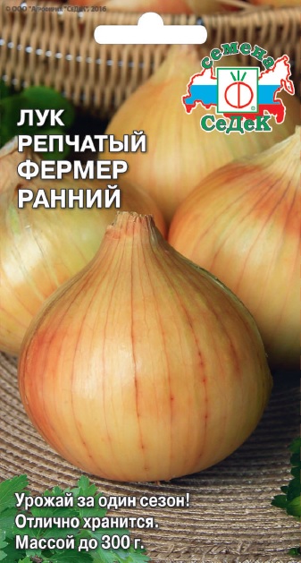 картинка Лук Фермер ранний 0,5г ц/п (Седек)  магазин Одежда+ являющийся официальным дистрибьютором в России 