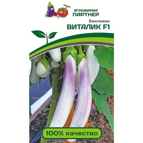 картинка Баклажан Виталик F1 10шт (Партнер) магазин Одежда+ являющийся официальным дистрибьютором в России 