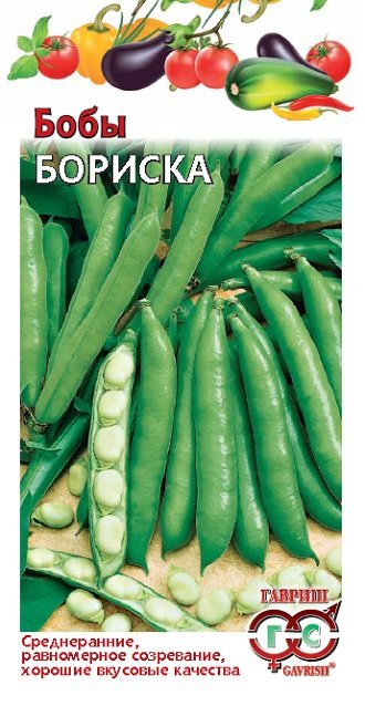 картинка Бобы Бориска 10шт ц/п (Гавриш) магазин Одежда+ являющийся официальным дистрибьютором в России 