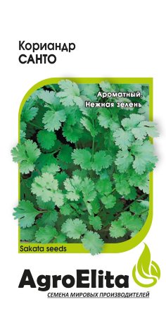 картинка Кориандр Санто 2г (Агроэлита) магазин Одежда+ являющийся официальным дистрибьютором в России 