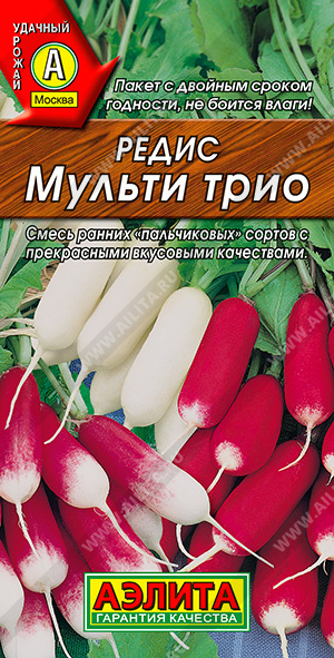 картинка Редис Мульти трио, смесь 2г ц/п (Аэлита) магазин Одежда+ являющийся официальным дистрибьютором в России 