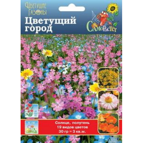 картинка Газон цветущий Цветущий город 30г ц/п (НК) магазин Одежда+ являющийся официальным дистрибьютором в России 
