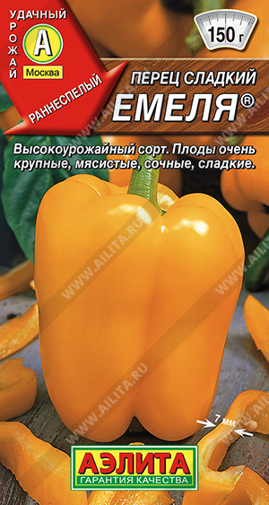 картинка Перец Емеля 20шт ц/п (Аэлита) ранний,до 150г, 7мм. желт магазин Одежда+ являющийся официальным дистрибьютором в России 