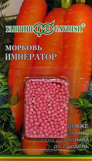 картинка Морковь гранулы Император 300шт (Гавриш)  магазин Одежда+ являющийся официальным дистрибьютором в России 